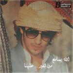 الصورة الرمزية وحش الوادي